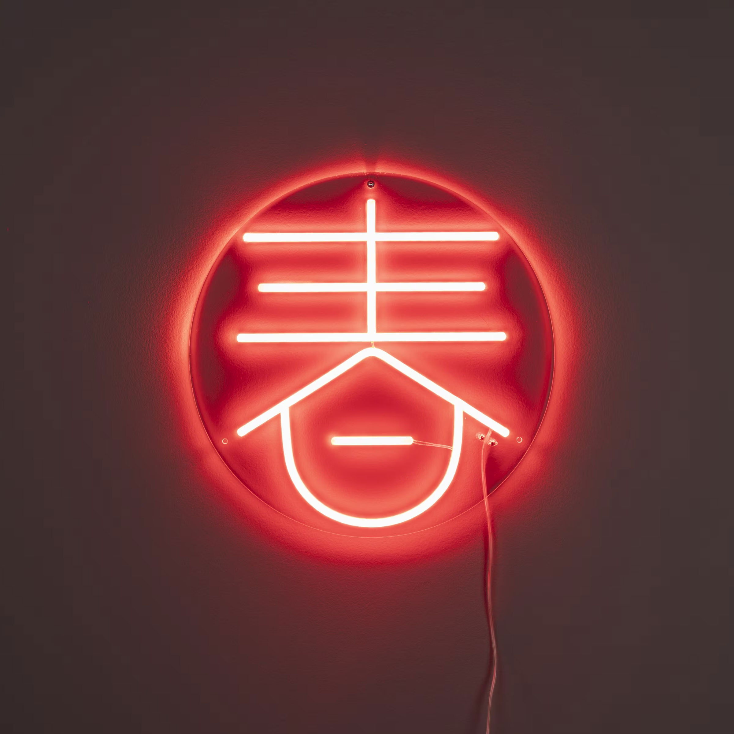 Dutchbone Wandlamp Sya Spring Neon - Rood